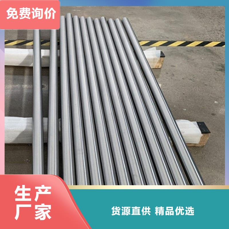 哈氏合金棒inconel718免费寄样