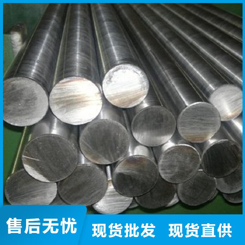 哈氏合金棒inconel718免费寄样