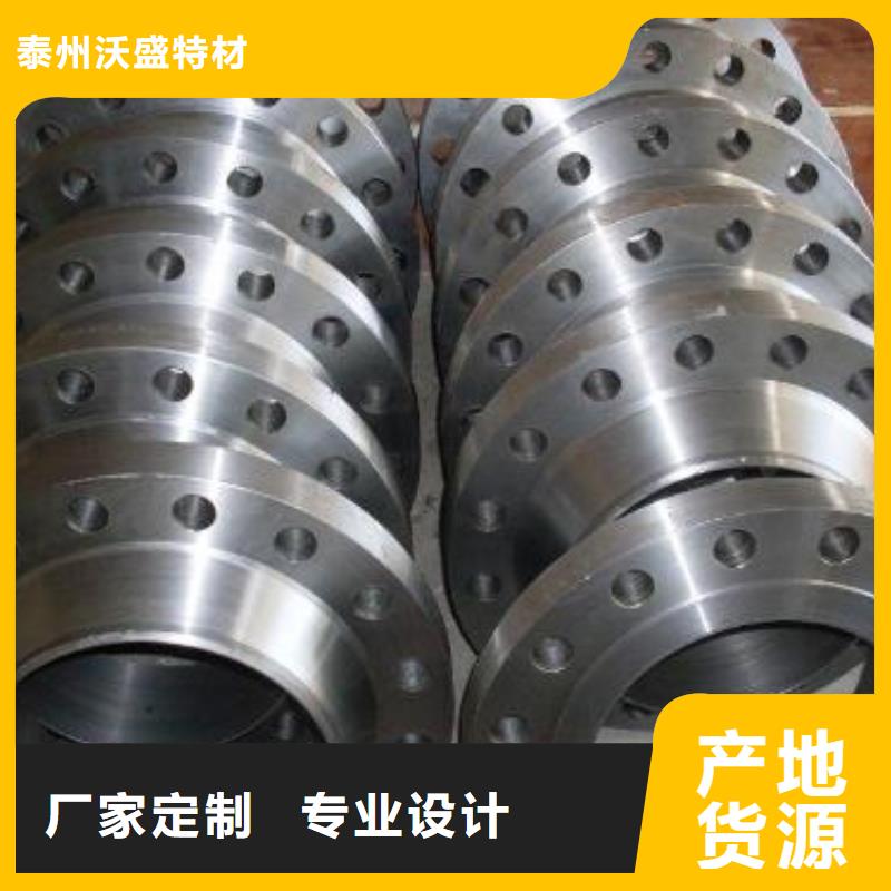 C276法蘭HastelloyC-276哈氏合金無縫管全品類現貨