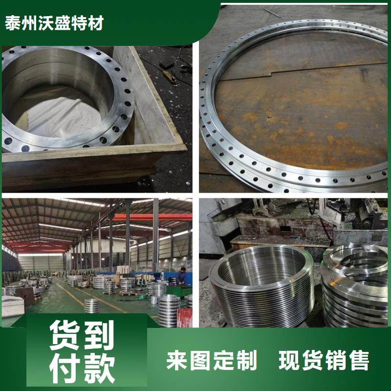 【C276法蘭哈氏合金C276管同行低價】