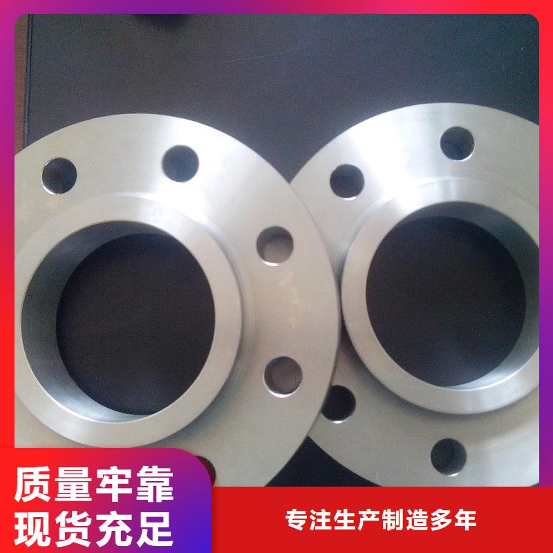 【C276法蘭哈氏合金C276管同行低價】