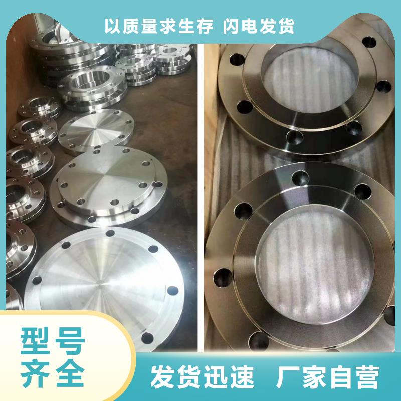 C276法蘭哈氏合金C276管訂制批發(fā)