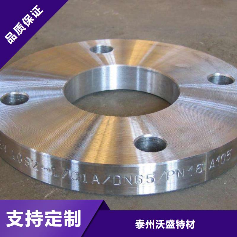 【C276法蘭哈氏合金C276管同行低價】