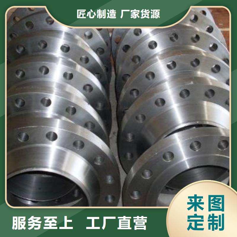 C276法蘭HastelloyC-276哈氏合金無縫管全品類現貨