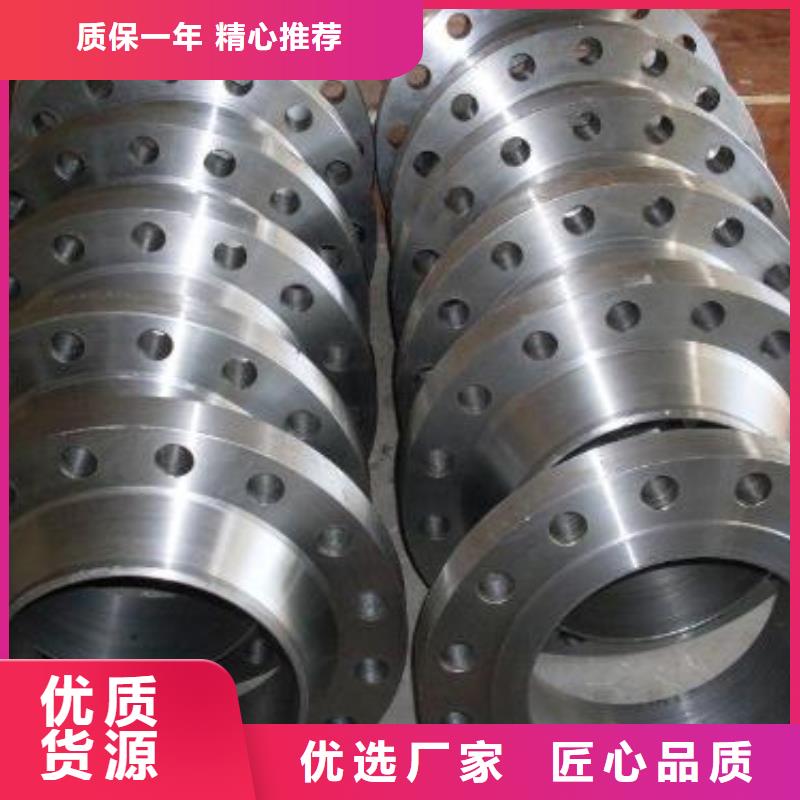 【C276法蘭哈氏合金C276管同行低價】