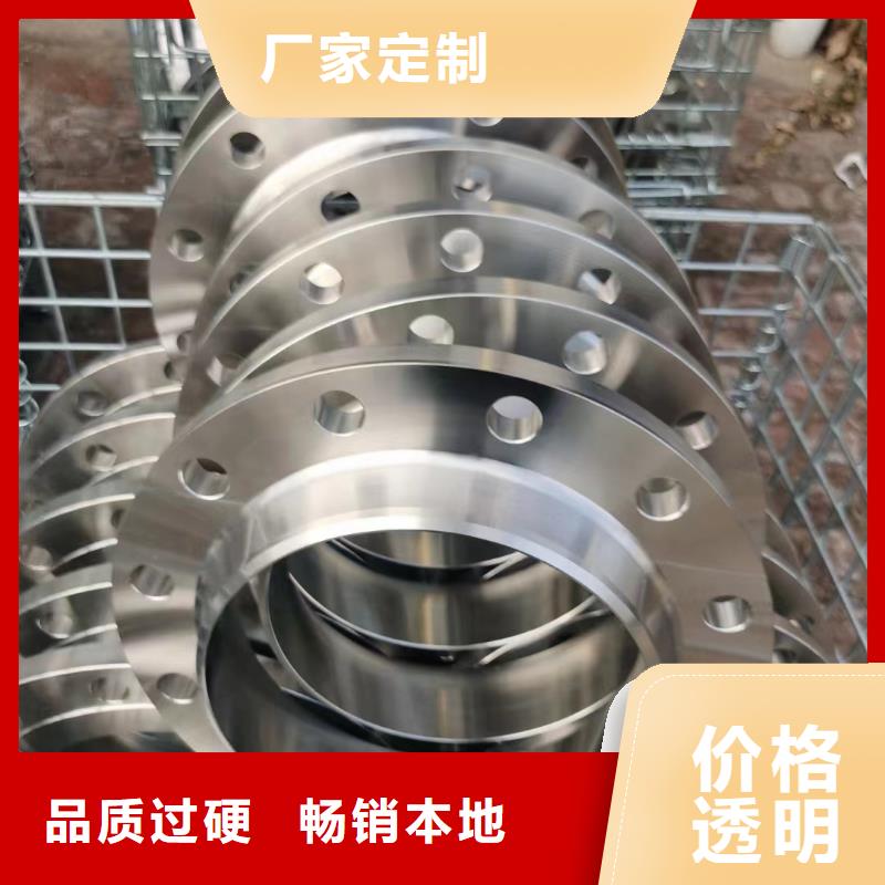 C276法蘭哈氏合金C276管批發(fā)商