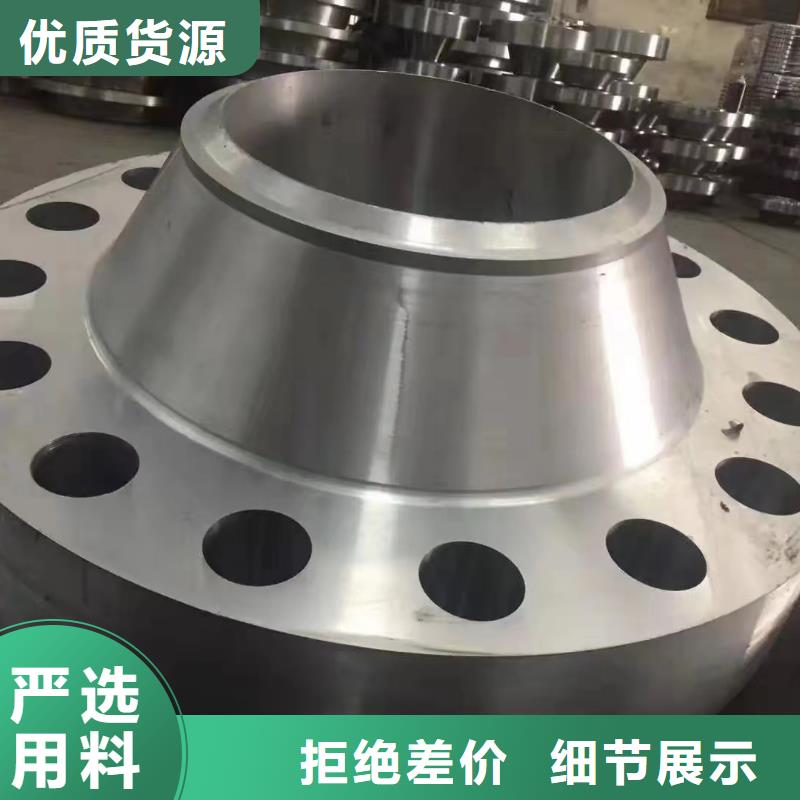 C276法蘭_C276同心異徑管現貨