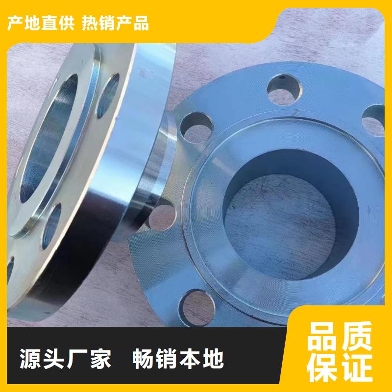 C276法蘭HastelloyC-276哈氏合金無縫管主推產品