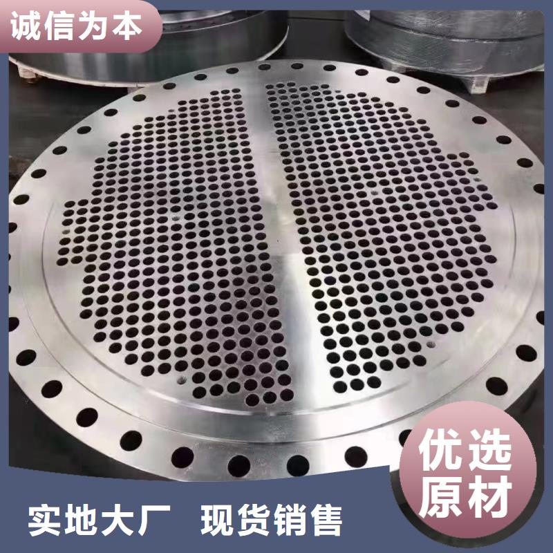 C276法蘭ncoloy825價格公道合理
