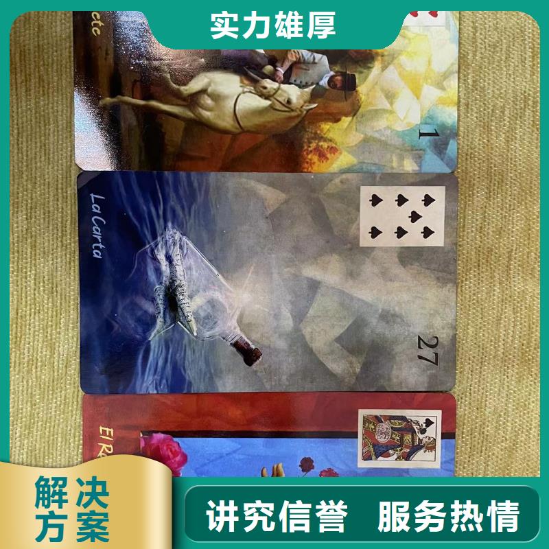 【塔羅占卜專業可靠】