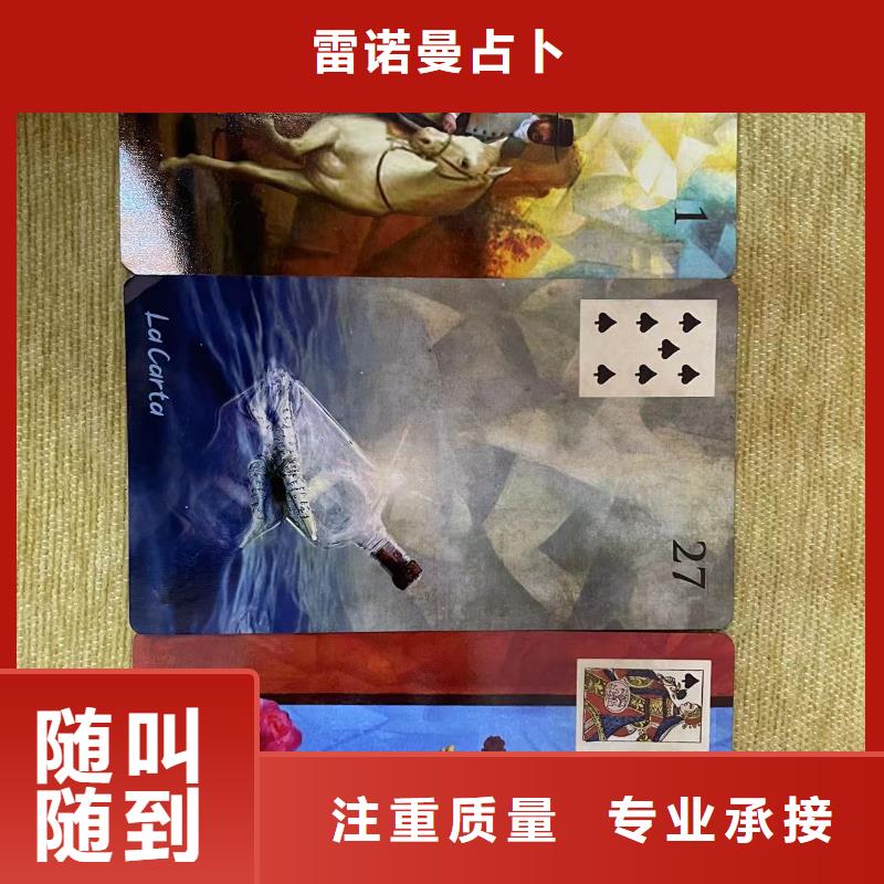 【塔羅占卜快速響應】