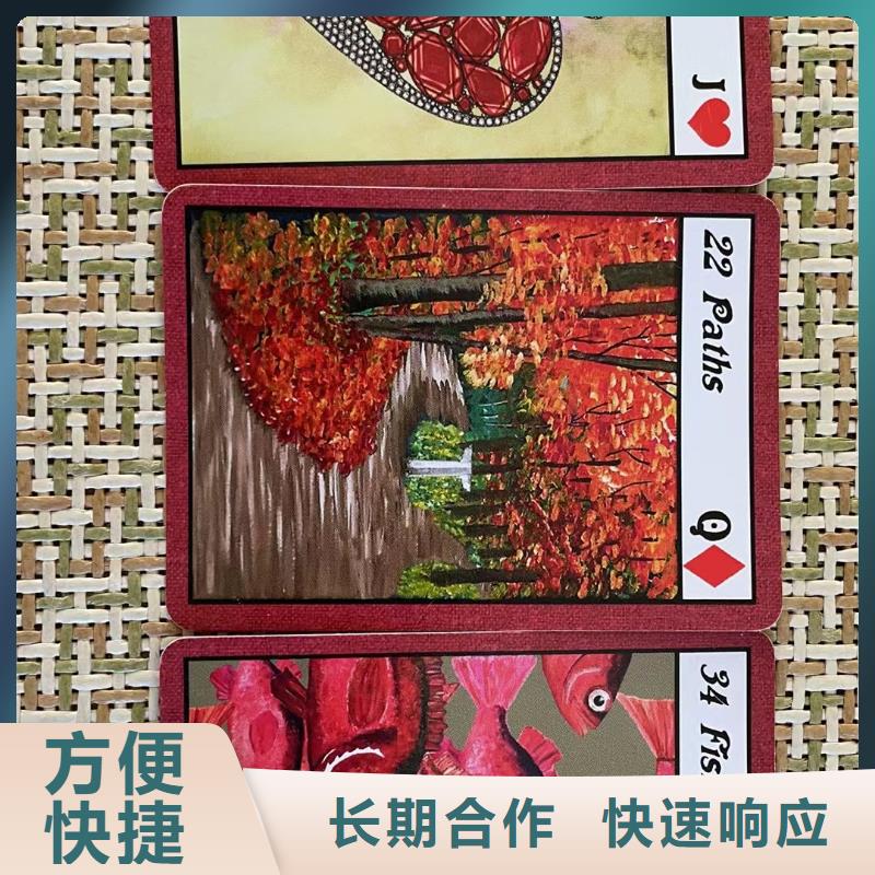 【塔羅占卜快速響應】