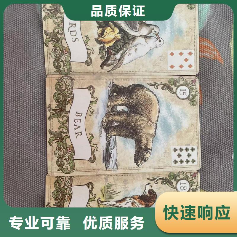 塔羅占卜隨叫隨到