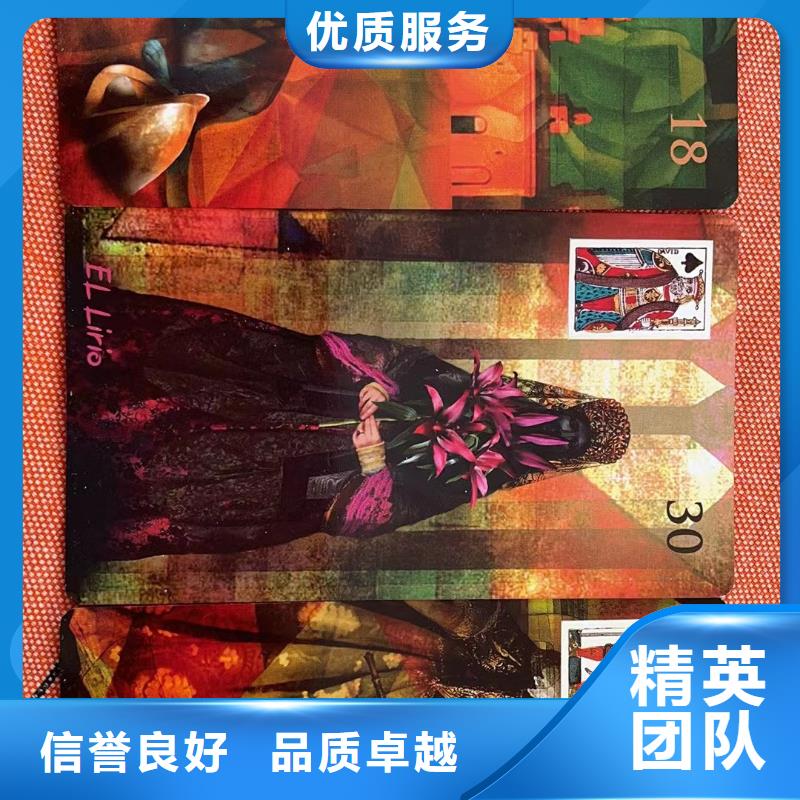 塔羅占卜2025專業的團隊