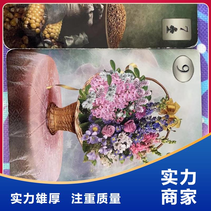 塔羅占卜口碑商家