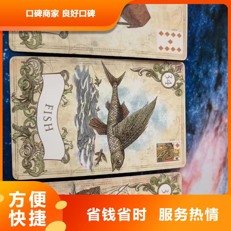 塔羅占卜正規公司