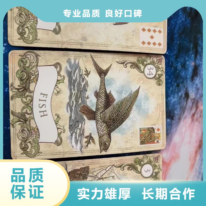 塔羅占卜專業(yè)承接
