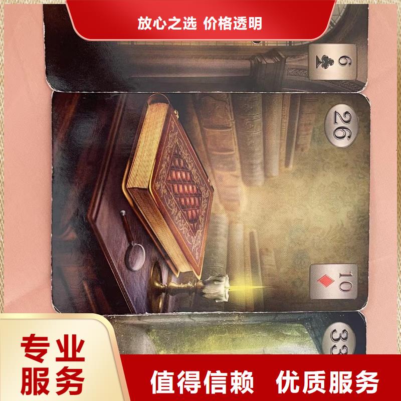 塔羅占卜誠信放心
