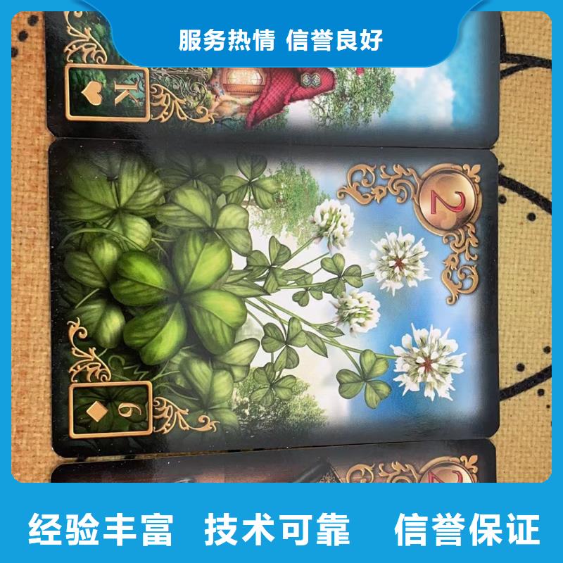 塔羅占卜團(tuán)隊(duì)