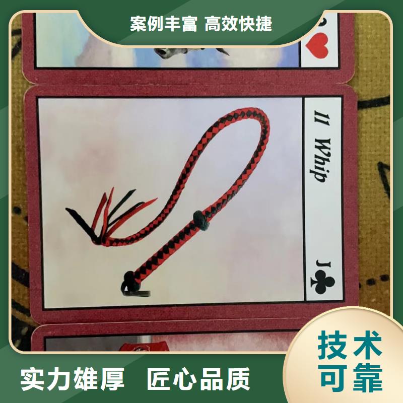 塔羅占卜服務周到