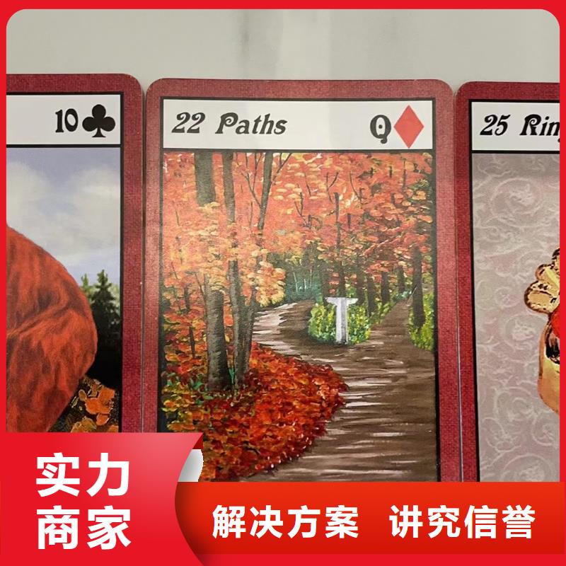 塔羅占卜實力強有保證