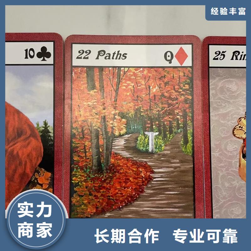 塔羅占卜高品質