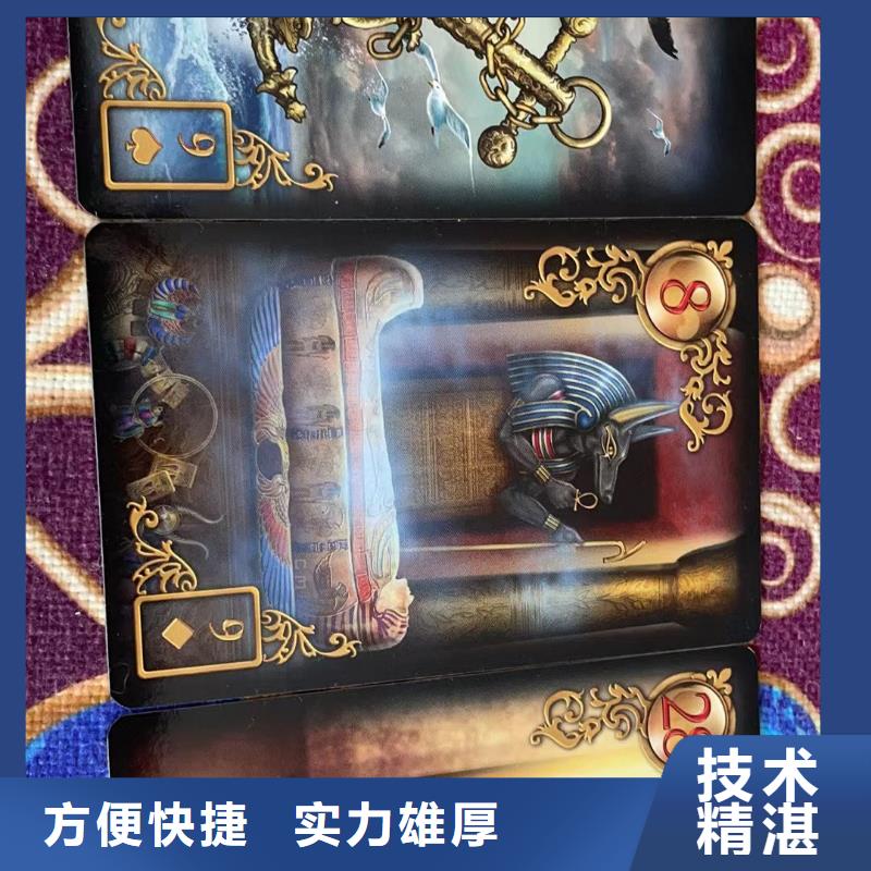 塔羅占卜24小時為您服務