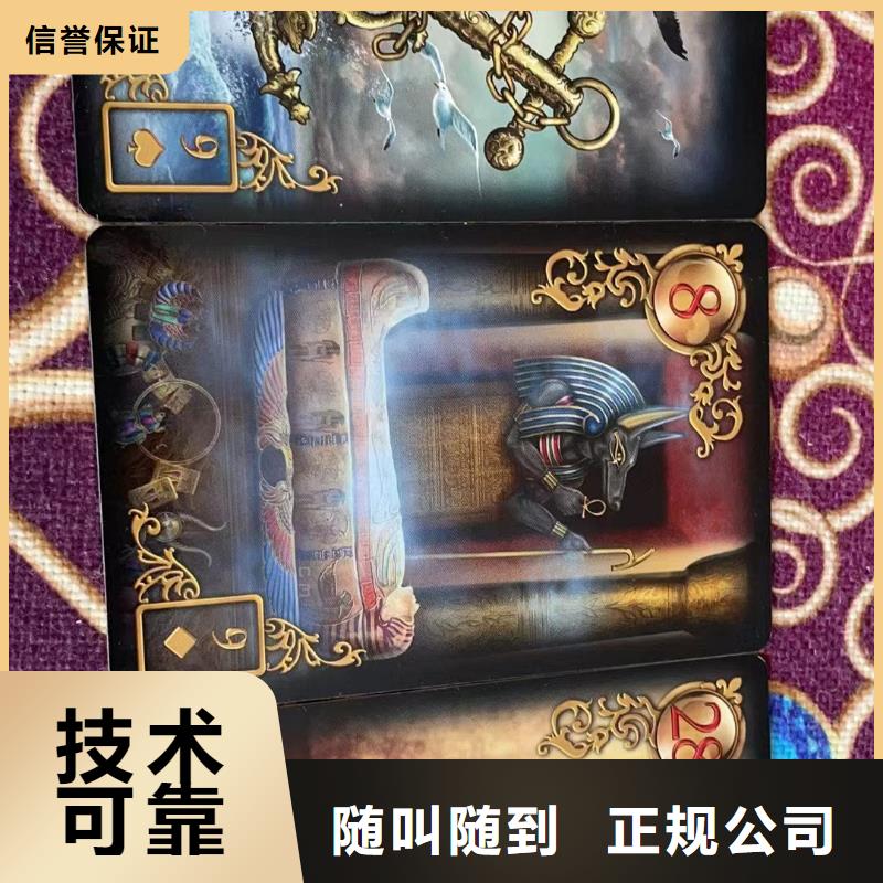 塔羅占卜匠心品質