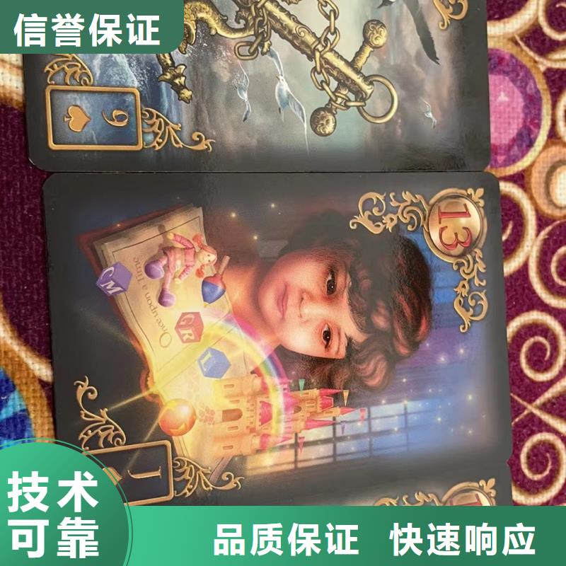 塔羅占卜從業經驗豐富