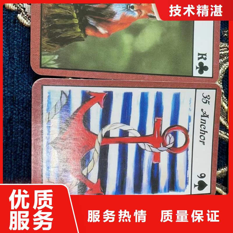 塔羅占卜價格公道