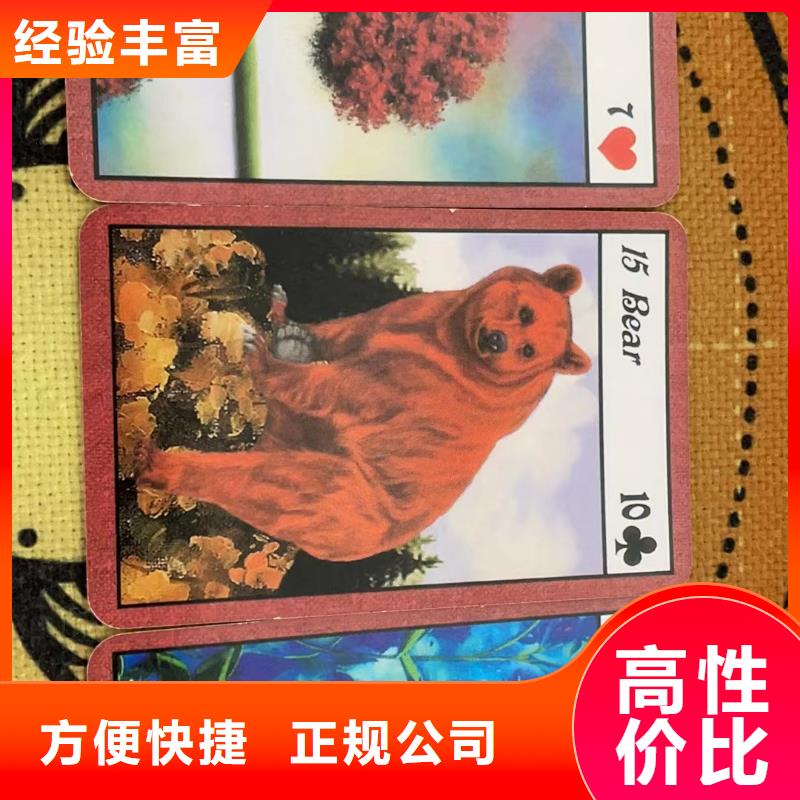 塔羅占卜匠心品質