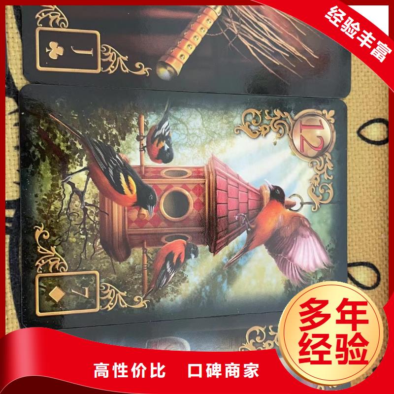塔羅占卜實力團隊