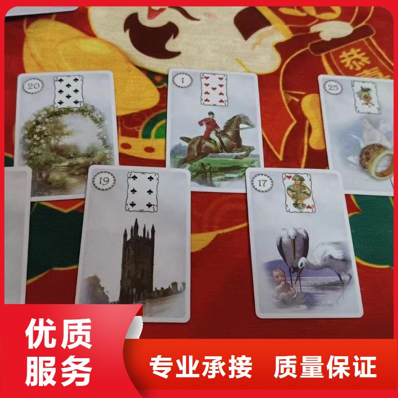 塔羅占卜快速響應(yīng)