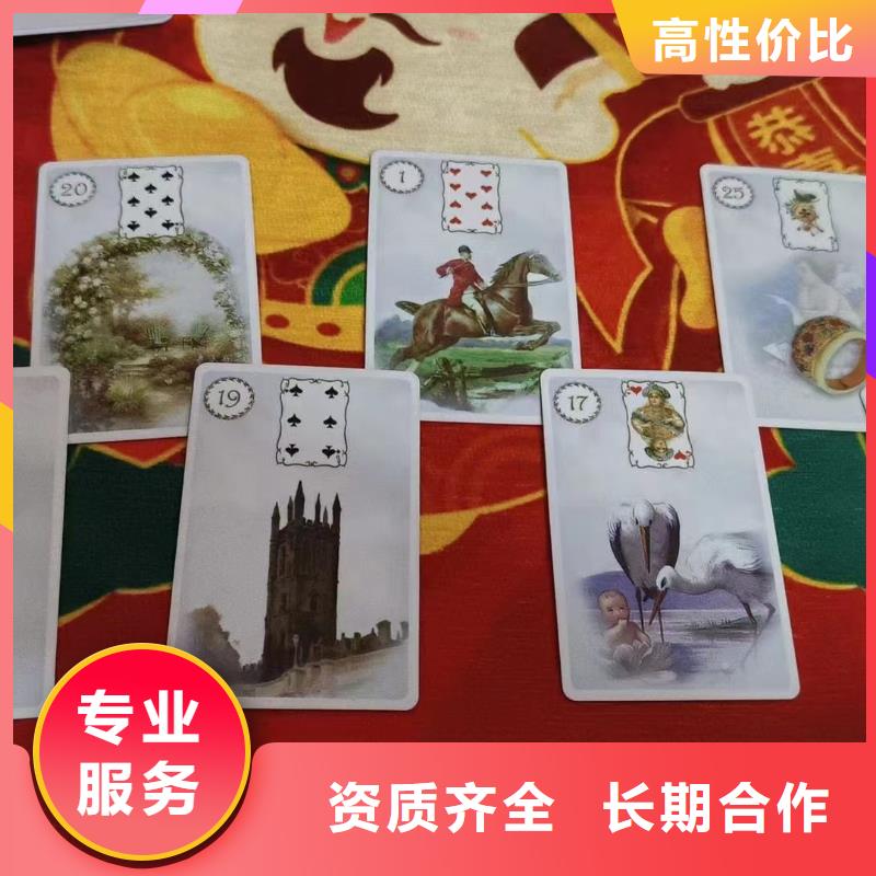 塔羅占卜快速響應(yīng)