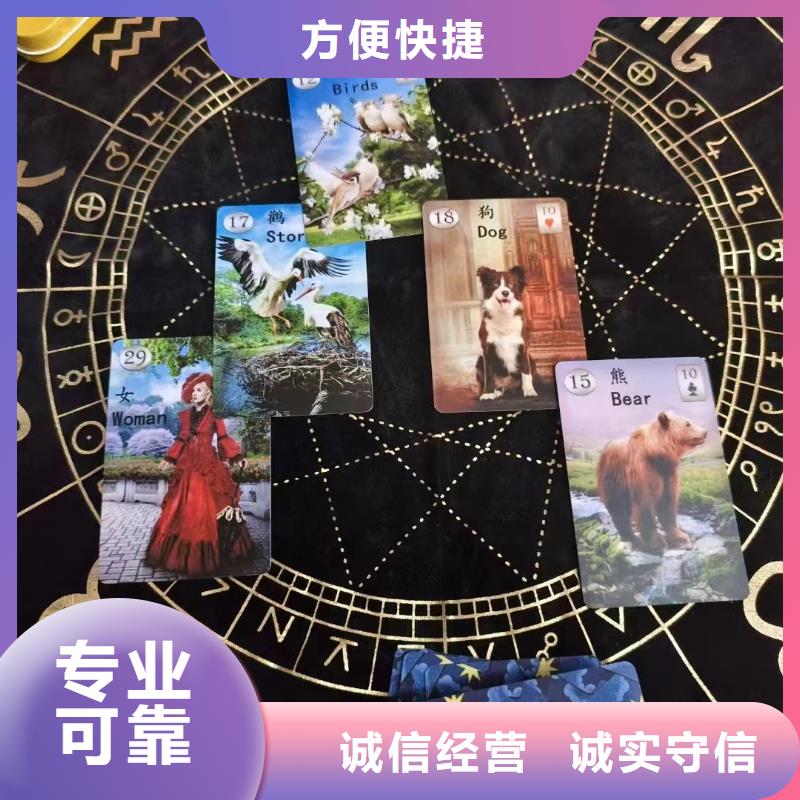 塔羅占卜2025公司