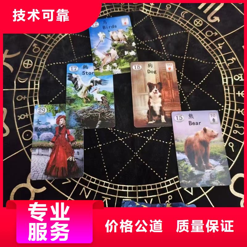 塔羅占卜快速響應(yīng)