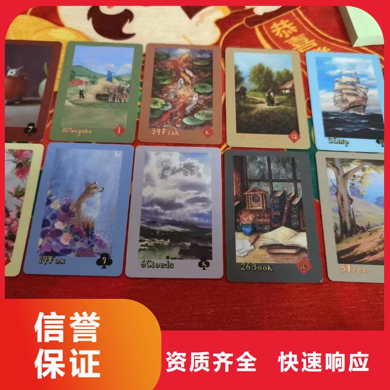 塔羅占卜2025專業的團隊