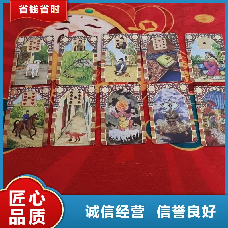 塔羅占卜24小時為您服務(wù)