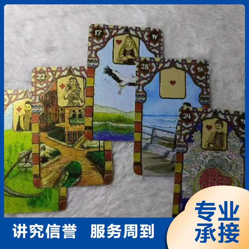 塔羅占卜多年行業(yè)經(jīng)驗(yàn)