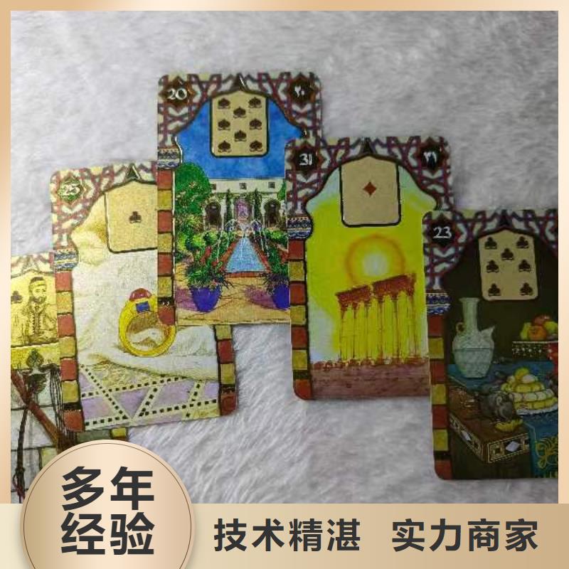 【塔羅占卜快速響應(yīng)】