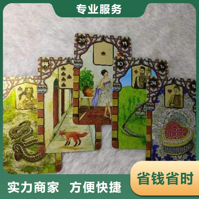 塔羅占卜從業經驗豐富