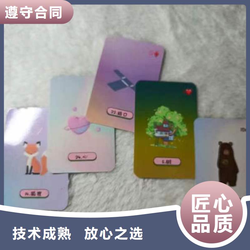 塔羅占卜售后保障