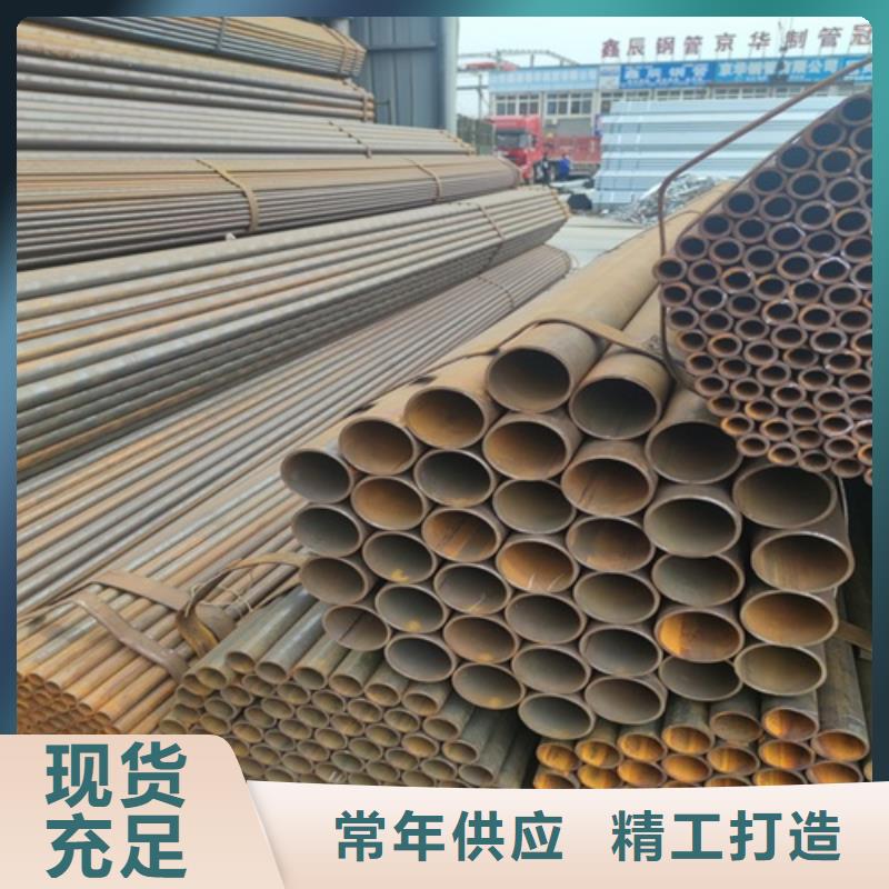 焊管焊管廠工期短發貨快