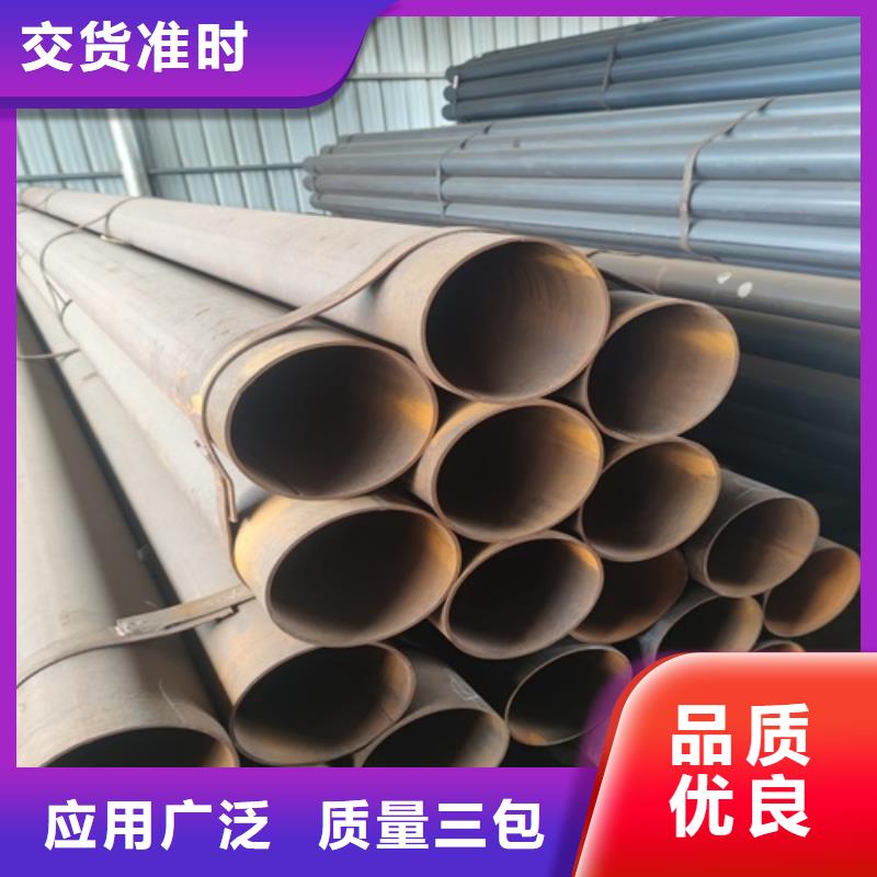 焊管歡迎來電咨詢