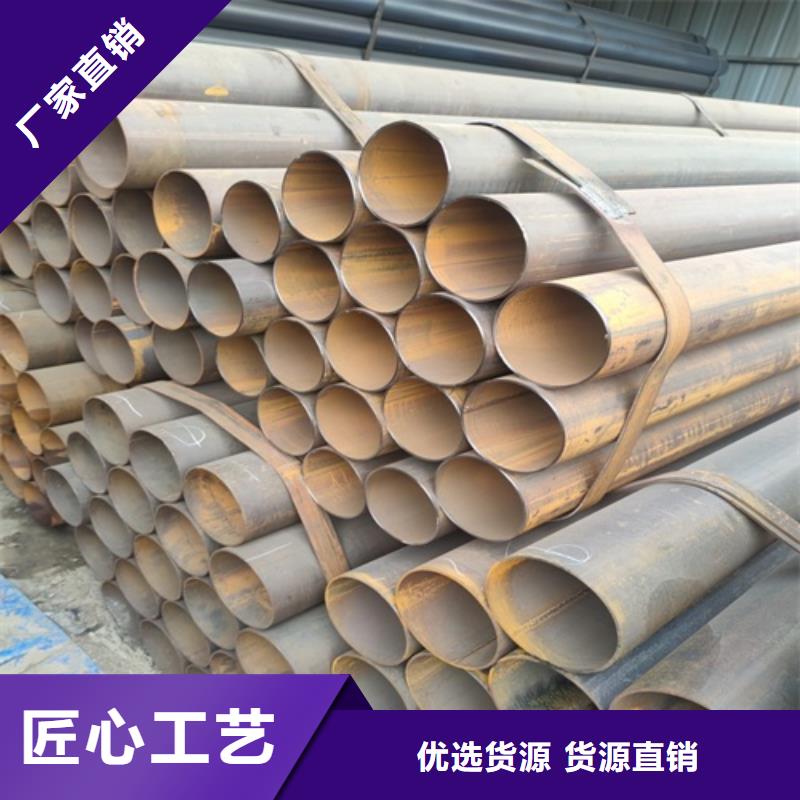 焊管,【無(wú)縫鋼管】規(guī)格齊全