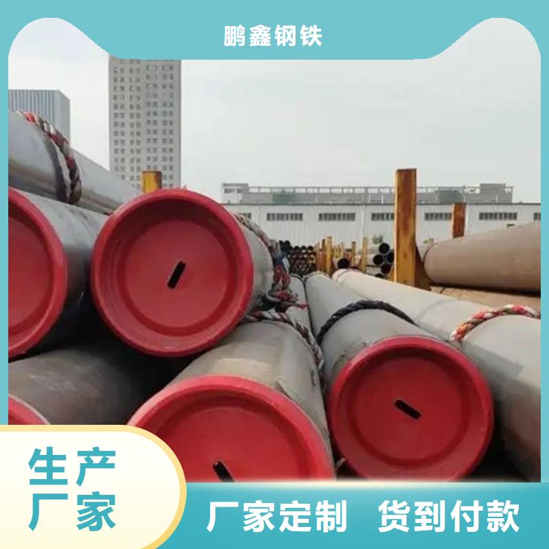【管線管焊管實(shí)力優(yōu)品】