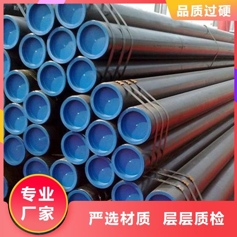 管線管焊管廠家定制