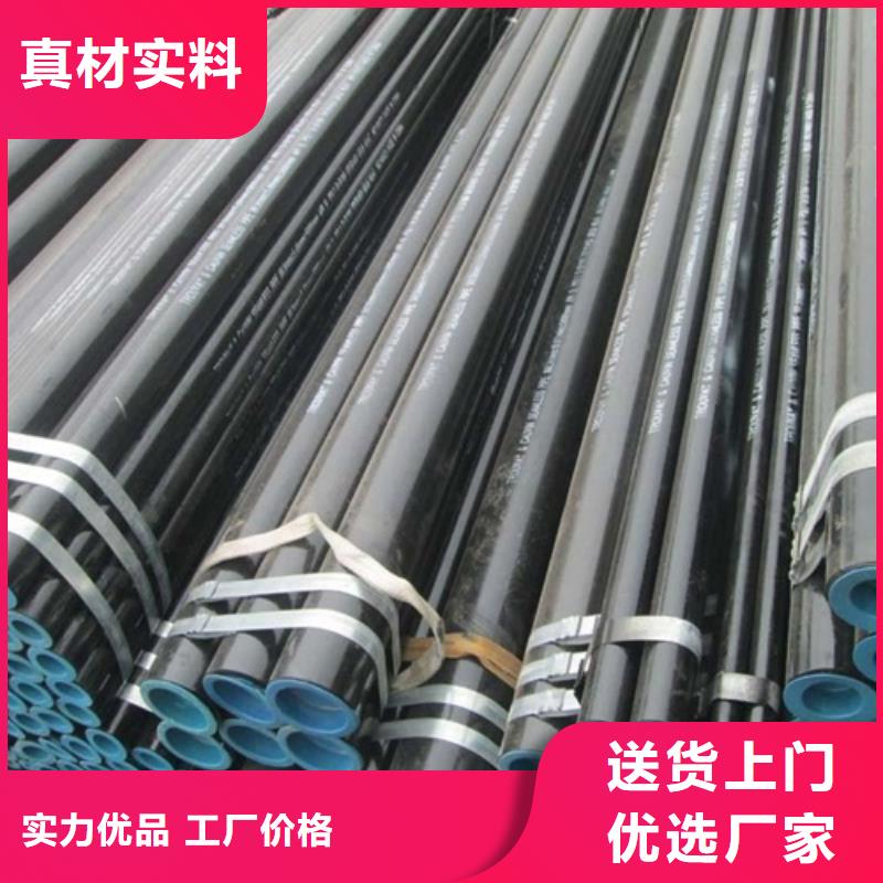 管線管,焊管現(xiàn)貨