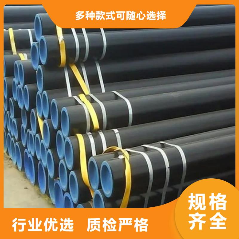 【管線管無縫鋼管廠家直銷規格多樣】