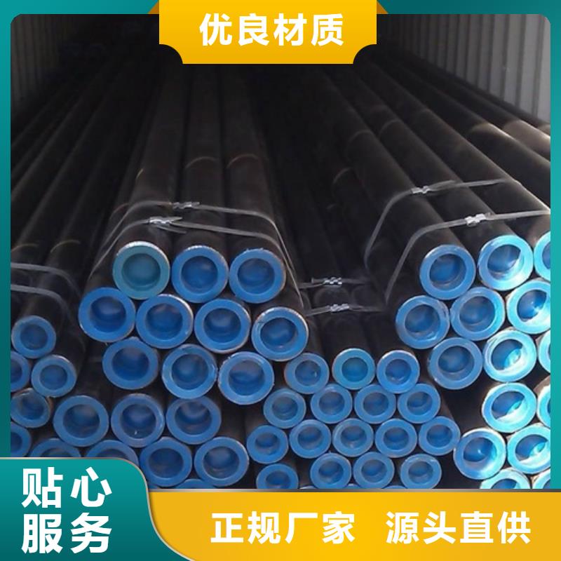 管線管無縫鋼管源頭直供